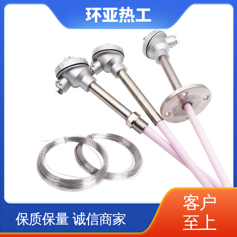 高温S型B型R型铂铑热电偶 品牌 实验炉 0-1800 环亚