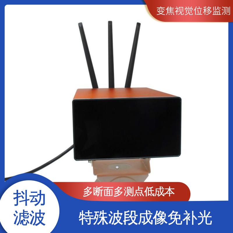 实时在线监测 多点图像位移测量系统 非接触式 闸站大坝安全预警