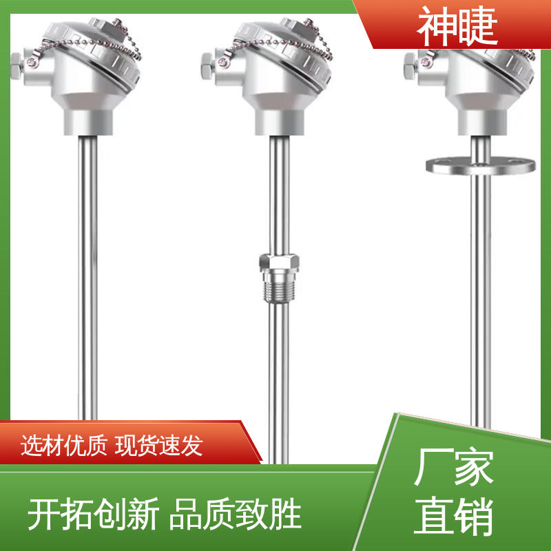 精准急速响应K型热电偶 适用于硫化床0-1100℃防腐