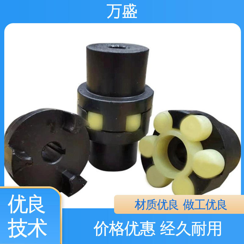 传动效率高 三爪大扭矩连接器 单法兰夹紧型弹性联轴节 万盛