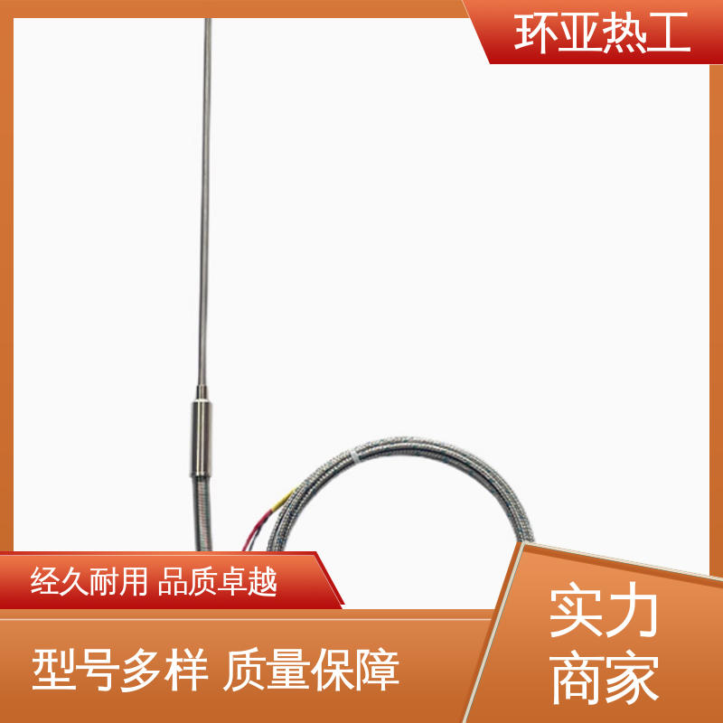 环亚 厂家 玻璃厂 0-1800 高温S型B型R型铂铑热电偶