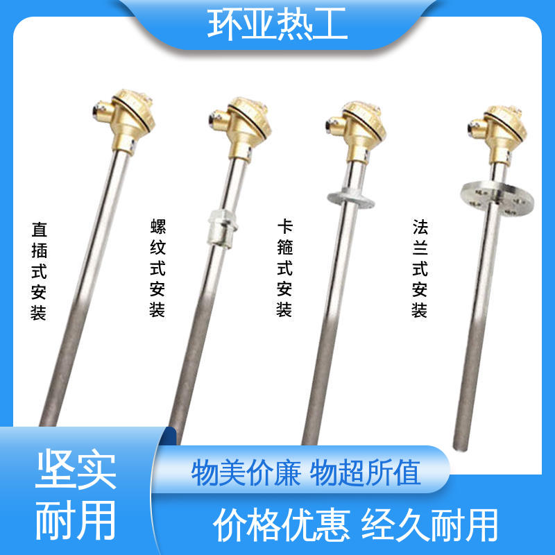 螺纹安装 水泥厂窑头窑尾 K型高温耐磨热电偶 采购 环亚