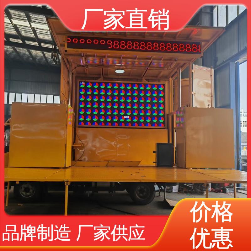 全国可上户 画面清晰 广告宣传车 小型舞台车 豪沃