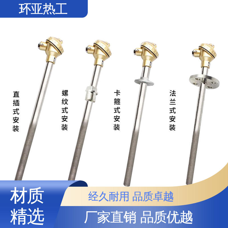 水泥厂窑头窑尾 厂商 122/132 K型高温耐磨热电偶 环亚