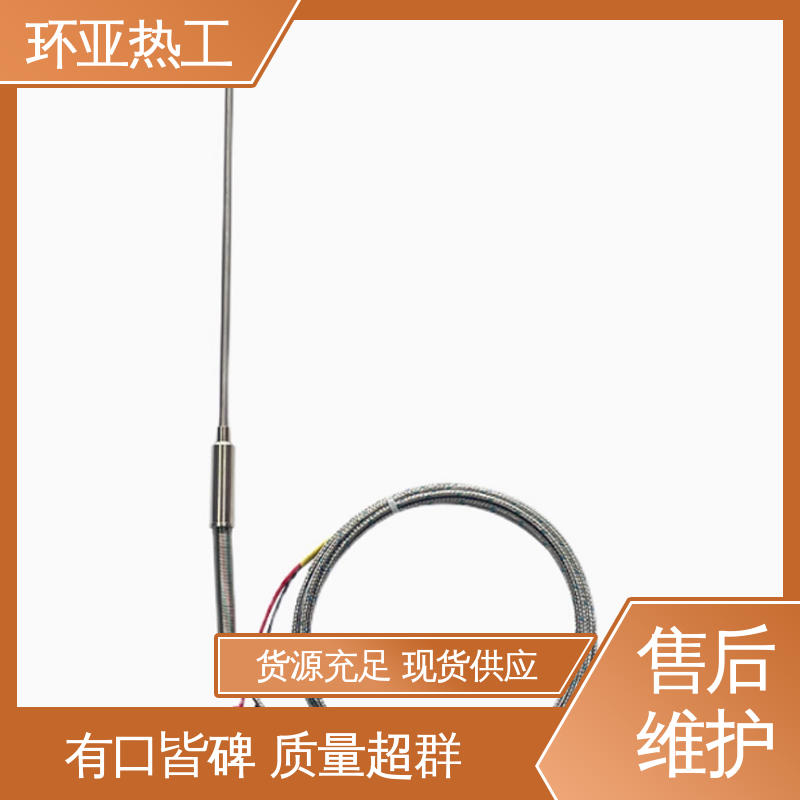 环亚 0-1600 玻璃厂 高温S型B型R型铂铑热电偶 供应