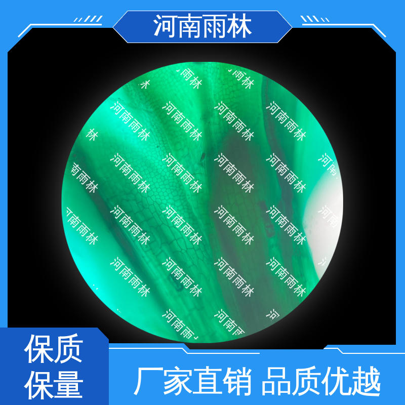 可后期加工 质量保障 实验标本 专业 雨林教育工程