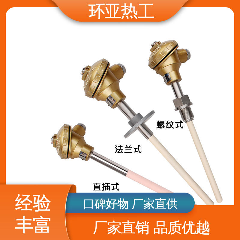 环亚 厂家 马弗炉 不锈钢管 高温S型B型R型铂铑热电偶