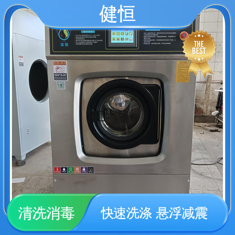 健恒 洗涤设备 洗消中心消毒机 智能控制 一键操作 源头工厂 支持定制