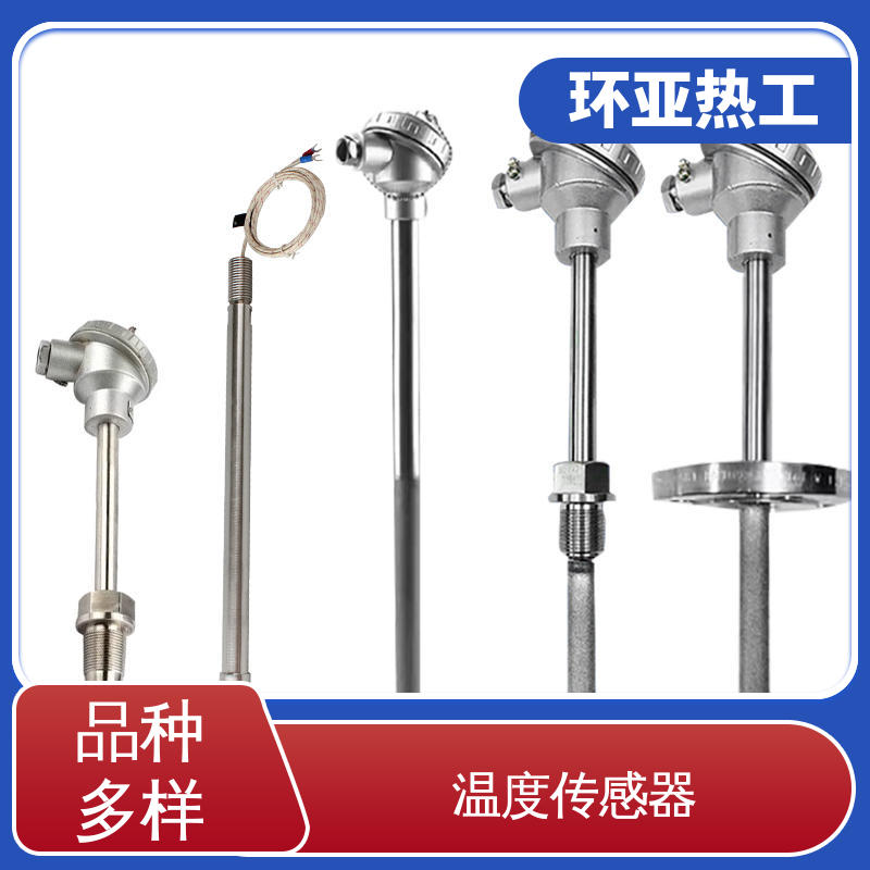 环亚 不锈钢管 K型高温耐磨热电偶 采购 石油化工专用