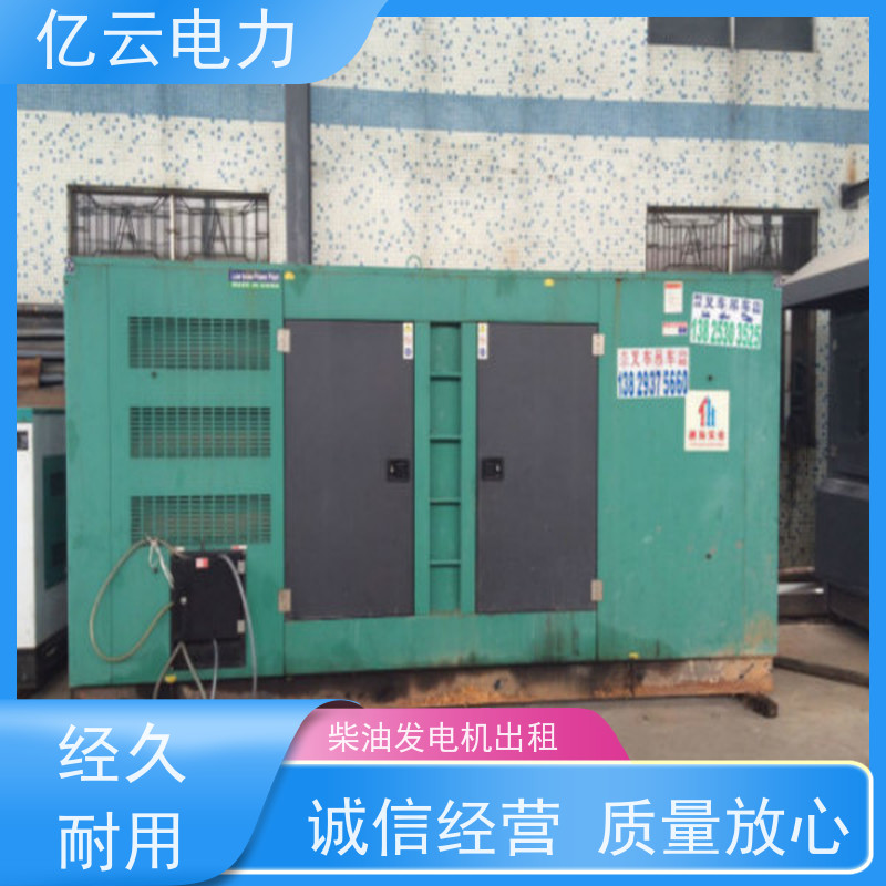 三菱 叠 彩 发电机出租 进口设备 电力强劲 一站式服务平台