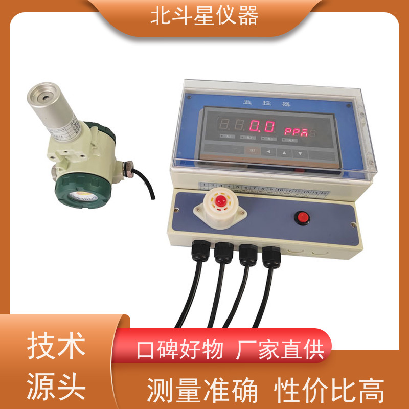 北斗星仪器 医*院人防 壁挂式口部毒剂报警器 安装方法 厂家匠心打造