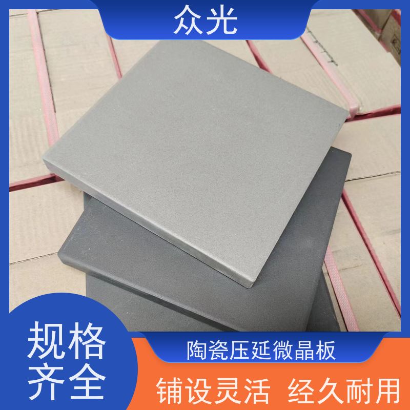 众光 铸石板抗冲击 陶瓷压延微晶板 耐磨耐腐蚀性强 用途广泛