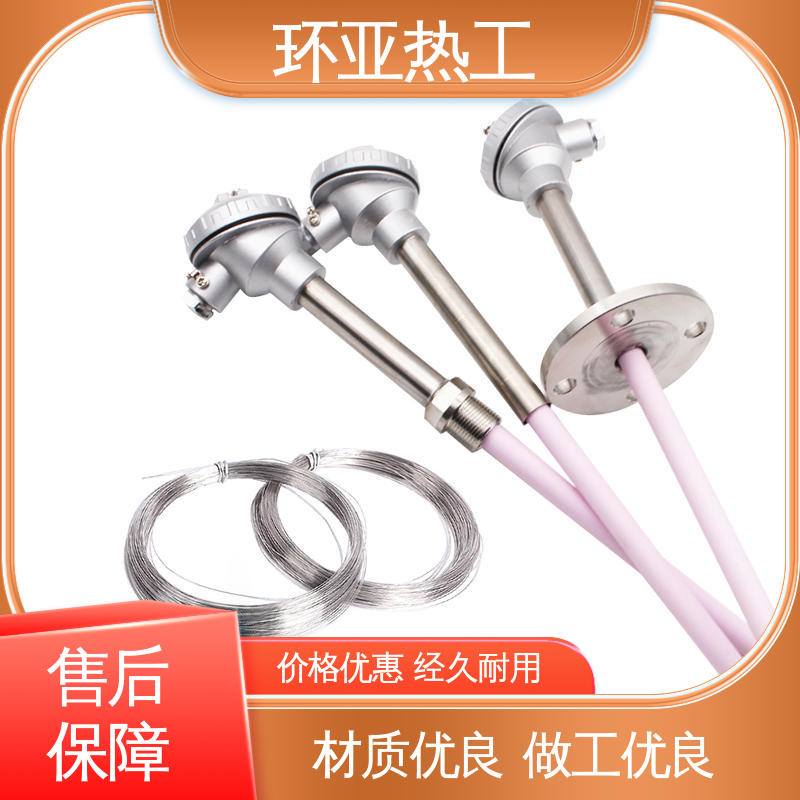 环亚 高温S型B型R型铂铑热电偶 采购 工业盐浴炉 螺纹安装