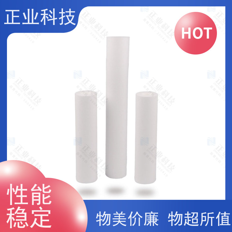 正业科技 精度高 压差小 纳污量大 10-20寸 除泥沙铁锈 PP折叠滤芯