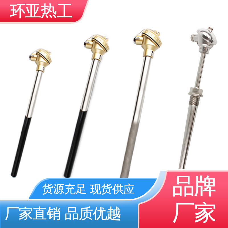 环亚 热风炉专用 K型高温耐磨热电偶 公司 变送器