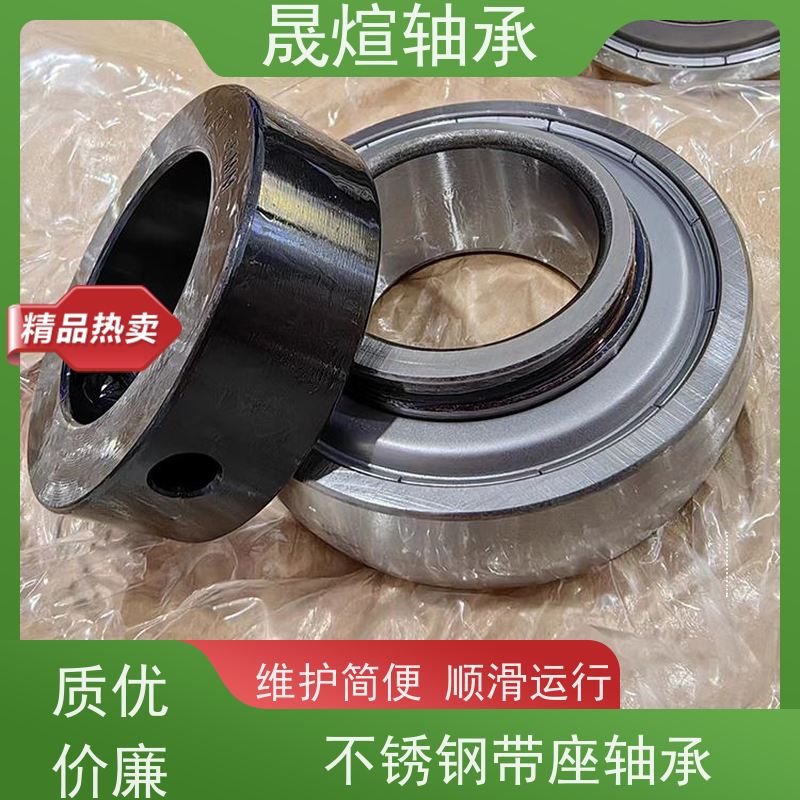 NSK UCF206 日本进口轴承 耐高温 顺滑运行 可用于办公设备领域