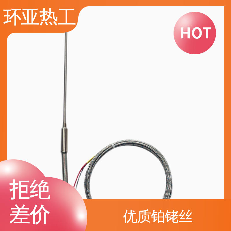 环亚 批发 WRQ R分度号 高温S型B型R型铂铑热电偶 玻璃厂