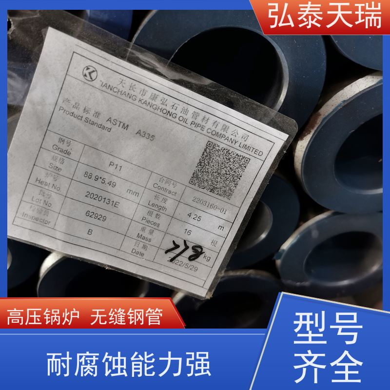  化工工业用 ASTM A213 T11高压锅炉无缝钢管 机械结构建筑用 可定制