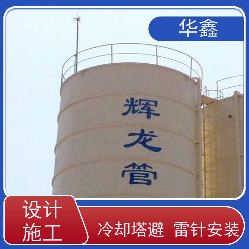 华鑫 锅炉房烟囱更换避雷针 接地防雷器 规格齐全 按需加工定制