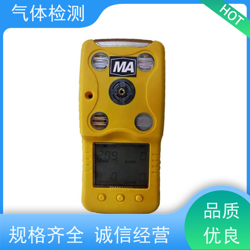 矿用便携CQH1000氢气检测仪 CAH200氨气检测仪 灵敏耐用