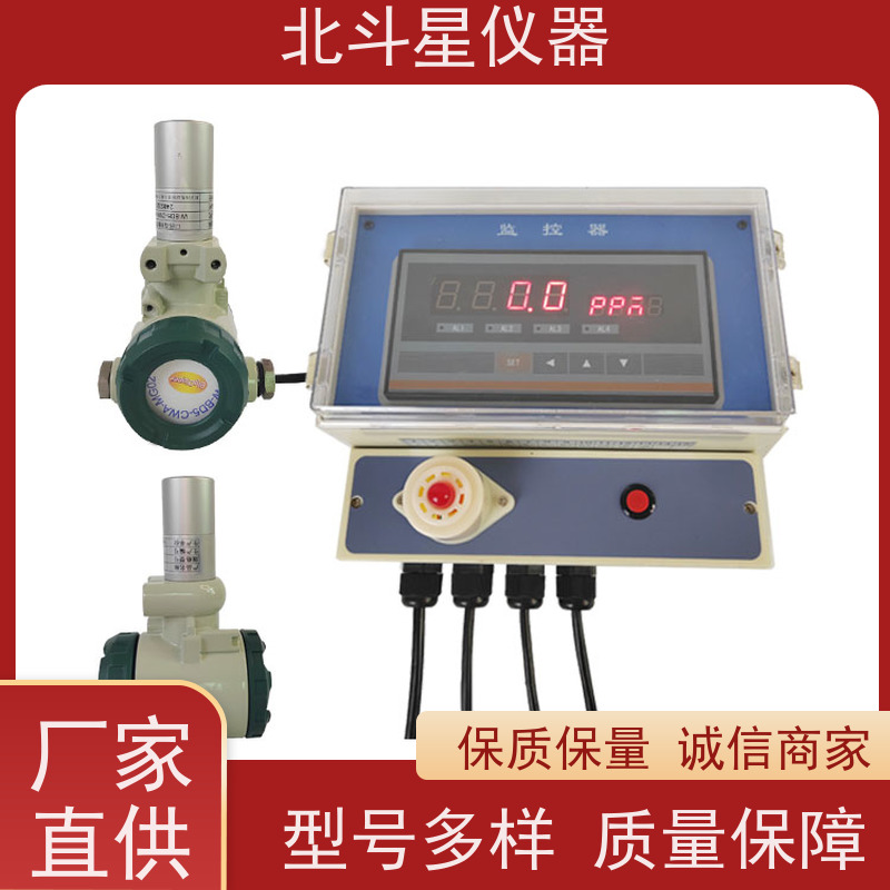 北斗星仪器 医院人防工程专用壁挂毒剂报警器 接线图 厂家匠心打造