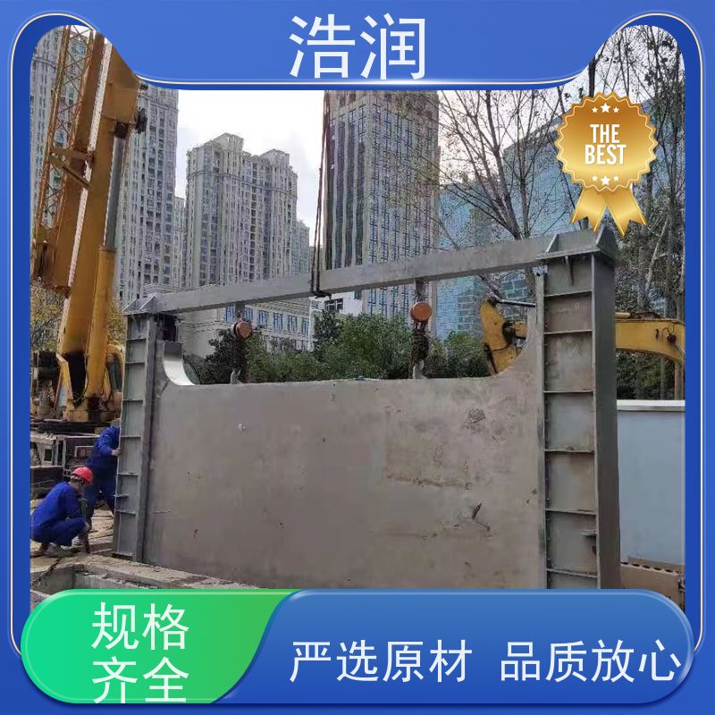 浩润液动下开式堰门防腐性强 结构合理坚固品质可信