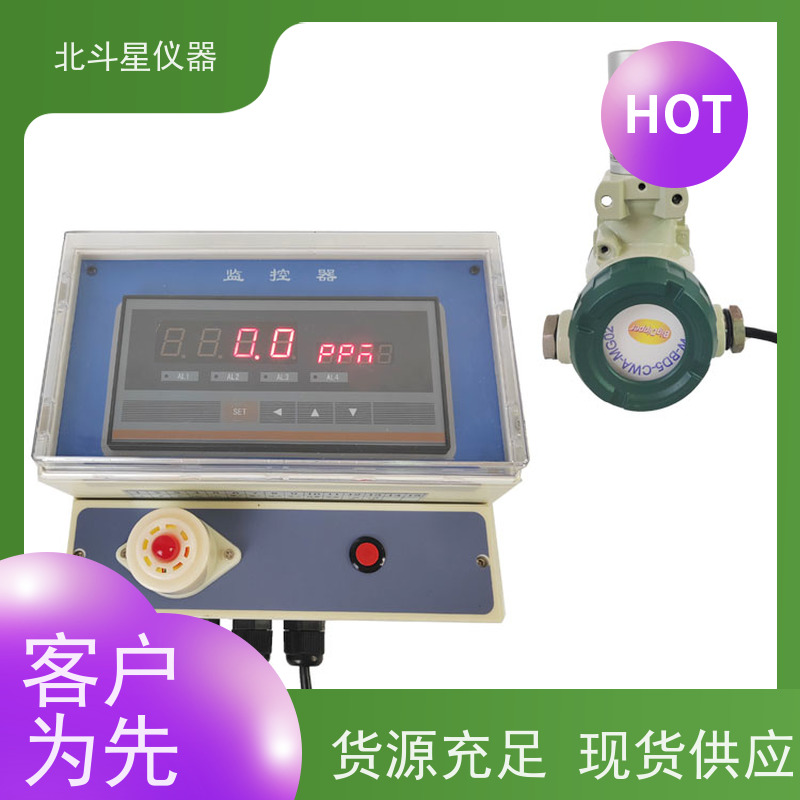 北斗星仪器 商业办公楼人防 毒剂报警器 安装技术规范 同行优选品牌