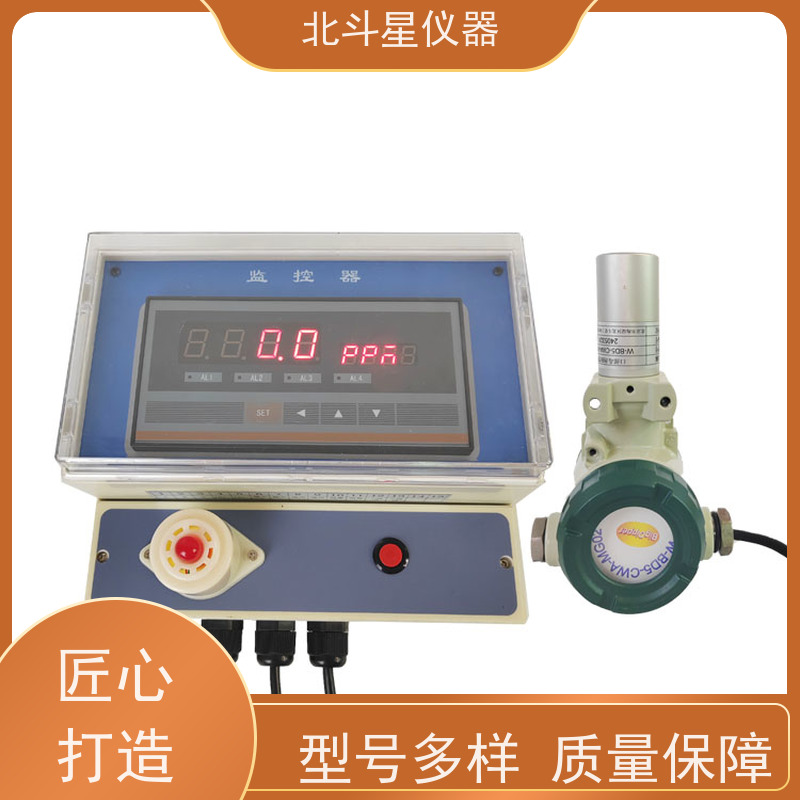 北斗星仪器 人防工程专用 化学毒剂报警器 安装高度 技术优良 性能稳定
