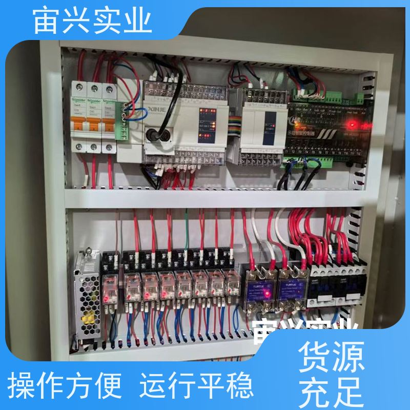 宙兴实业 橡胶定型机 平板热压机 工作效率高 结构紧凑 