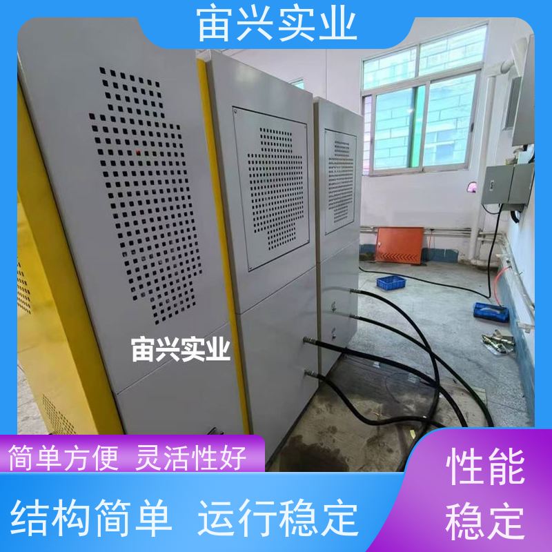 宙兴实业 电热成型定型机 冷热压机 外观美观 材质优良 效率高 