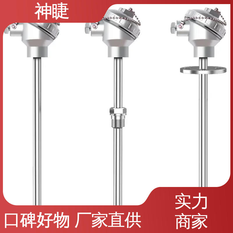 高精度耐磨材质热电偶变送器 200度测温分辨率支持加工定制