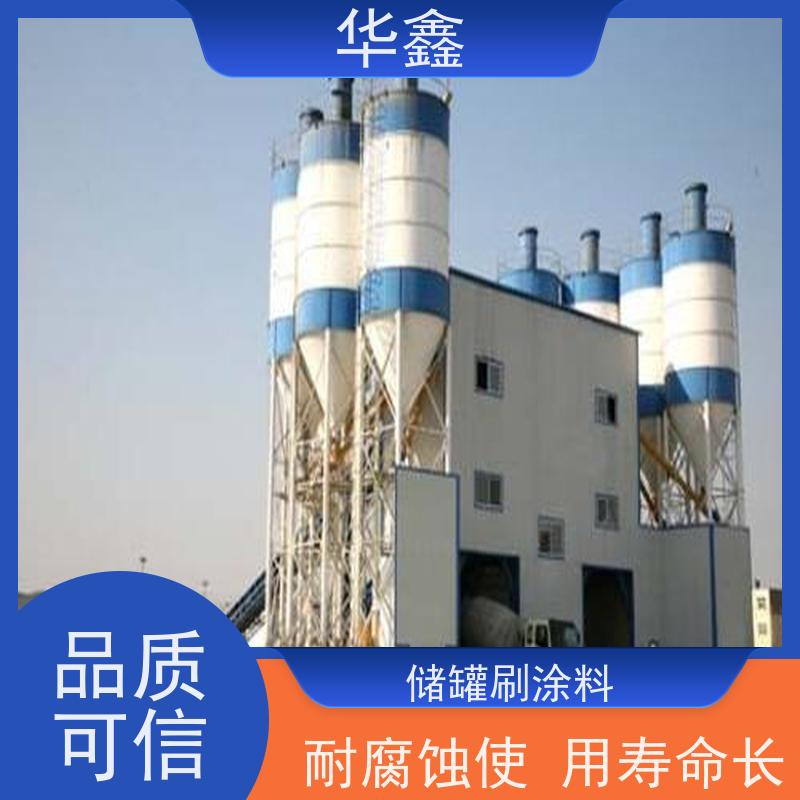 华鑫 凉水塔防腐 快速安全不影响周边 提供咨询服务