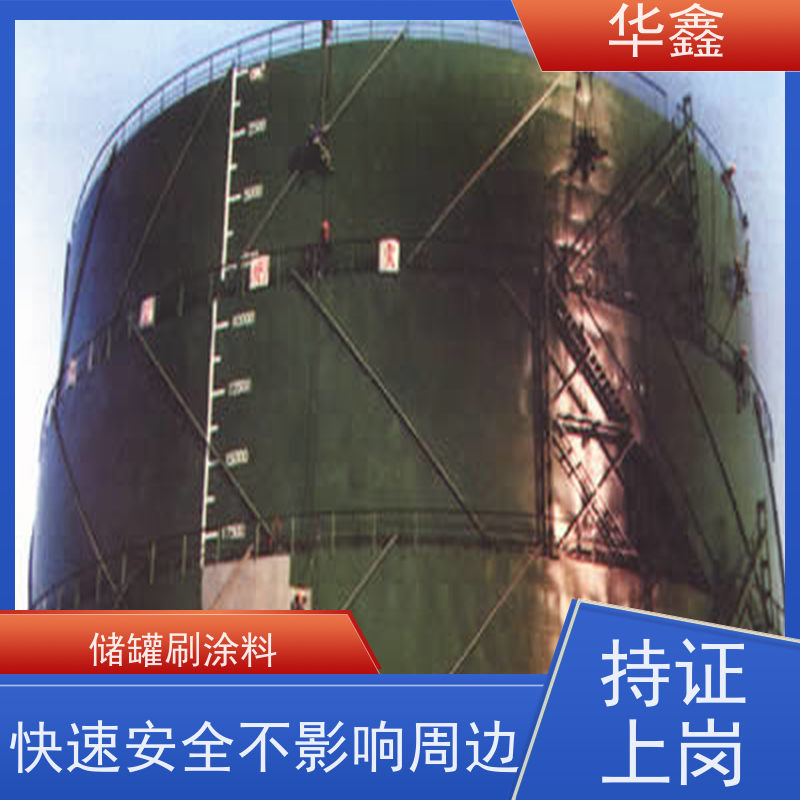 华鑫 玻璃钢储罐防腐 耐腐蚀使用寿命长 多年经验 品质可信