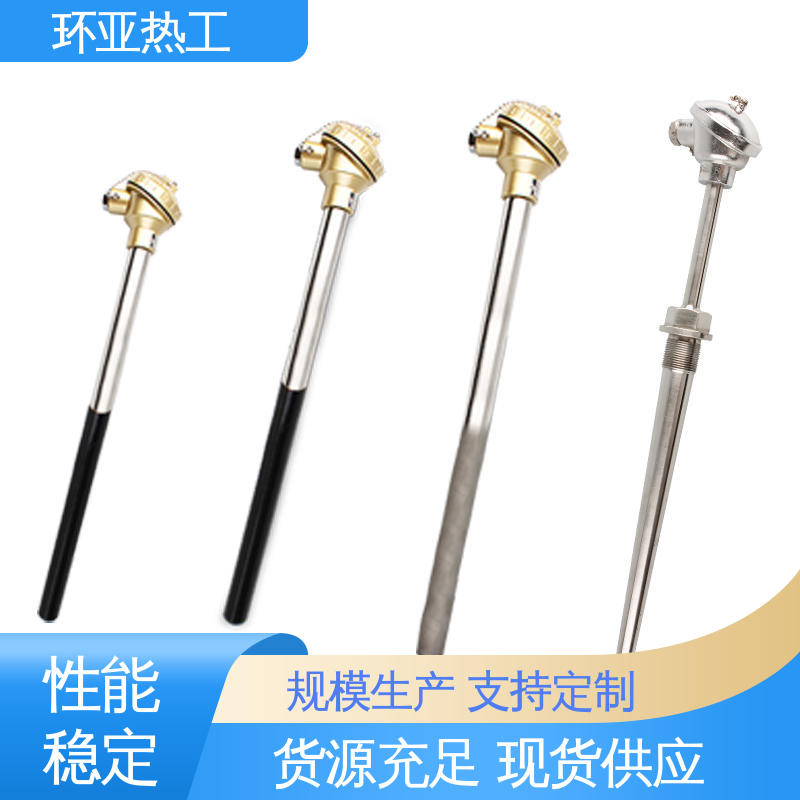 环亚 流化床式锅炉 厂家 K型高温耐磨热电偶 钨钴合金