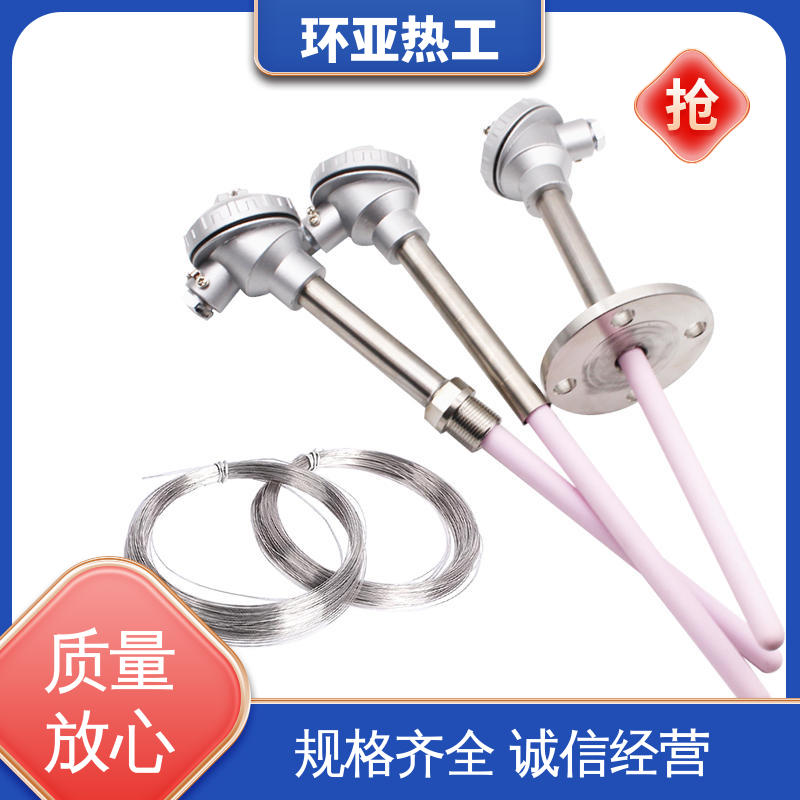 环亚 铜水测温 刚玉 高温S型B型R型铂铑热电偶 固定法兰按照