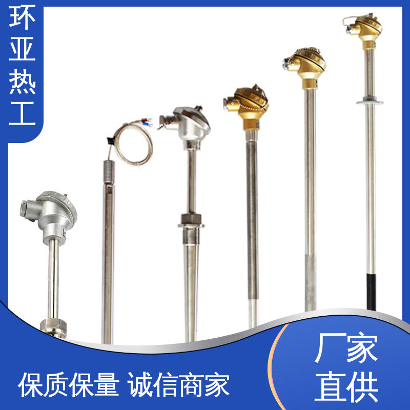 环亚 采购 K型高温耐磨热电偶 钴基合金 石油化工专用