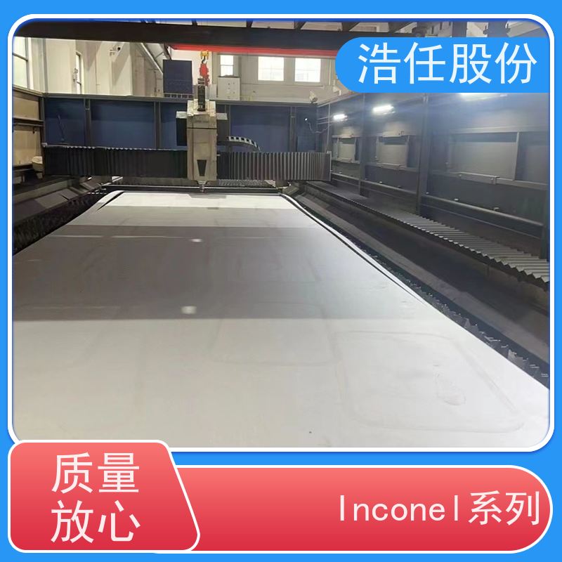浩任股份 inconel718圆钢 铬镍合金 耐高温 具有较高的淬透性