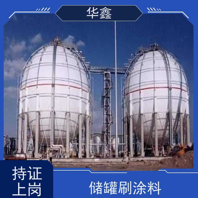 华鑫 凉水塔防腐 快速安全不影响周边 多年经验 品质可信