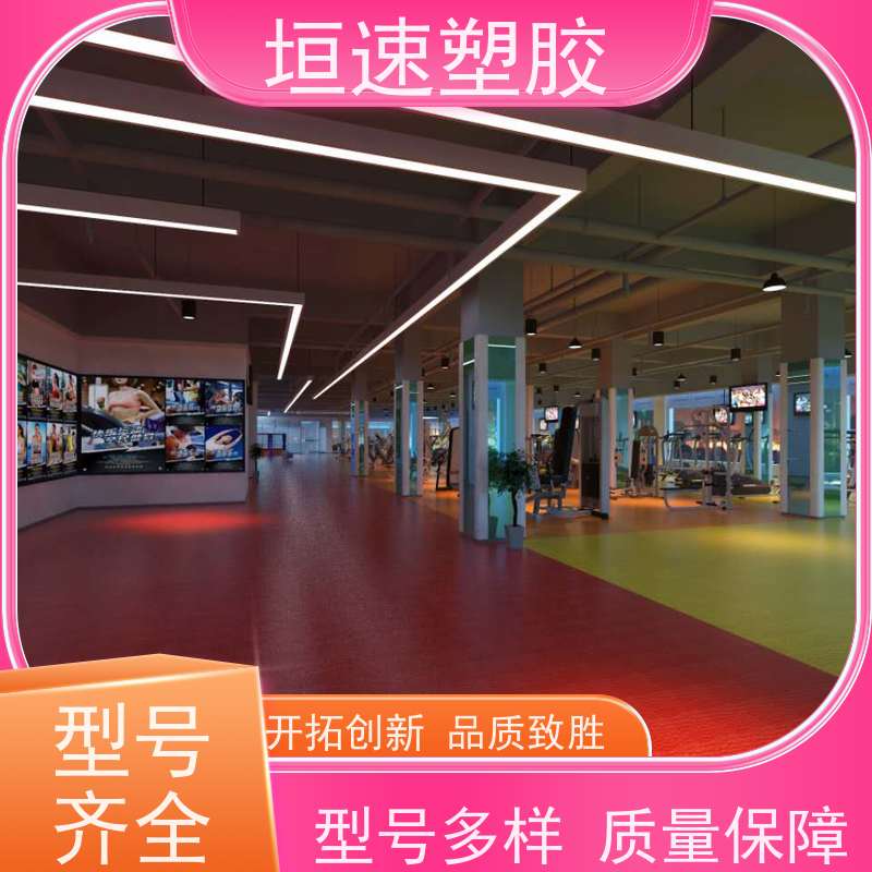LGHausys 防水石塑地板 舞蹈房橡塑地板按需定制 篮球场地胶垫维修