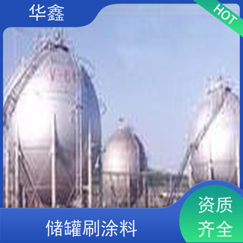 华鑫 玻璃钢储罐防腐 耐腐蚀使用寿命长 施工速度快