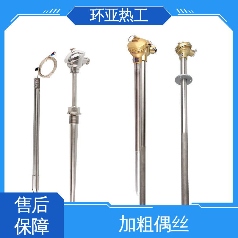 环亚 K型高温耐磨热电偶 垃圾焚烧炉专用 钨钴合金 供应批发