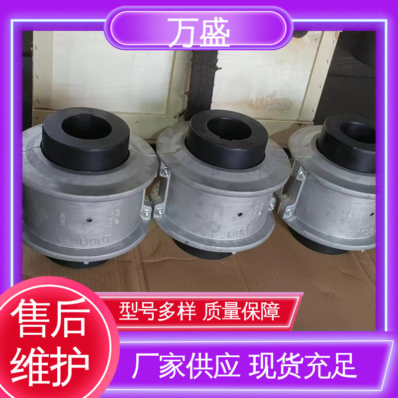 精密抗磨机械配件 JS6蛇簧传动件 蛇形弹簧联轴器 万盛
