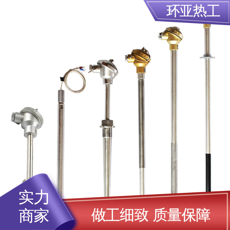 环亚 采购 特种耐热 K型高温耐磨热电偶 轮胎橡胶厂专用