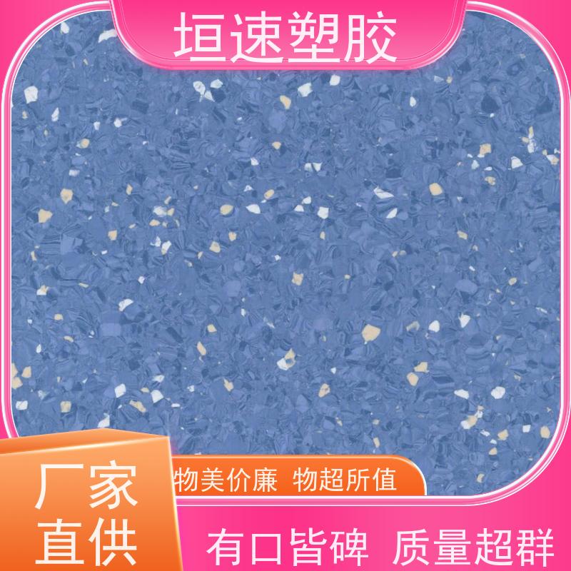LGHausys 学校pvc地面地垫承载力强 篮球场地胶垫维修 苏州橡塑地板