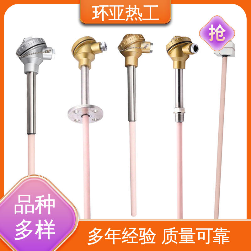 高温S型B型R型铂铑热电偶 0-1300 厂商 玻璃厂 环亚