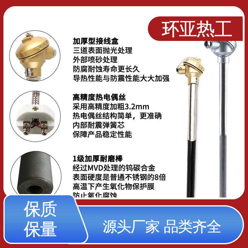 环亚 采购 活动法兰式 垃圾焚烧炉专用 K型高温耐磨热电偶