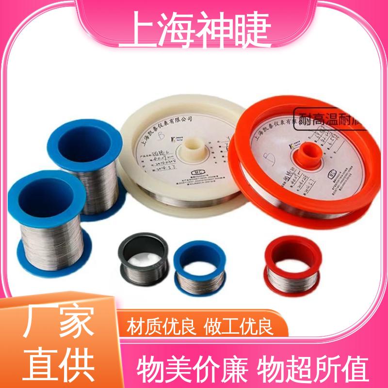 神睫品牌高纯度铂金Pt辅助电极丝 φ0.3mm 规格可选