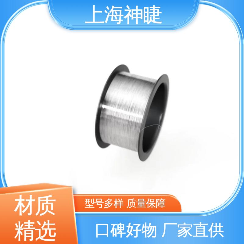 神睫Ag牌φ0.4mm银线银丝 高纯度99.99% 导热导电俱佳 适用于多领域