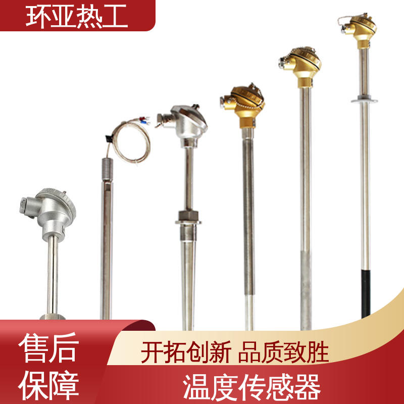 环亚 供应批发 循环硫化床锅炉 钨钴合金 K型高温耐磨热电偶