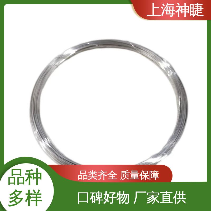 神睫品牌 高纯度银线银丝 0.015-10mm规格可选
